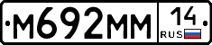 %D0%9C692%D0%9C%D0%9C14