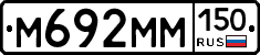 %D0%9C692%D0%9C%D0%9C150