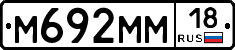 %D0%9C692%D0%9C%D0%9C18