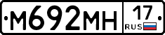 %D0%9C692%D0%9C%D0%9D17