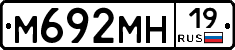 %D0%9C692%D0%9C%D0%9D19