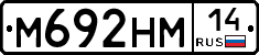 %D0%9C692%D0%9D%D0%9C14