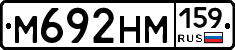 %D0%9C692%D0%9D%D0%9C159