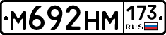 %D0%9C692%D0%9D%D0%9C173