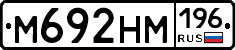 %D0%9C692%D0%9D%D0%9C196