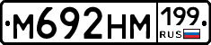 %D0%9C692%D0%9D%D0%9C199