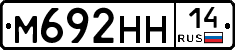 %D0%9C692%D0%9D%D0%9D14