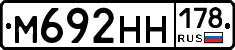 %D0%9C692%D0%9D%D0%9D178