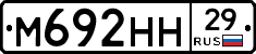 %D0%9C692%D0%9D%D0%9D29