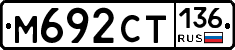 %D0%9C692%D0%A1%D0%A2136