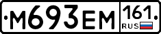 %D0%9C693%D0%95%D0%9C161