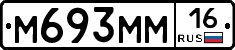 %D0%9C693%D0%9C%D0%9C16