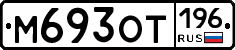 %D0%9C693%D0%9E%D0%A2196