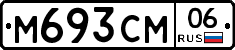 %D0%9C693%D0%A1%D0%9C06
