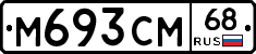 %D0%9C693%D0%A1%D0%9C68