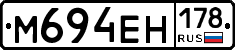 %D0%9C694%D0%95%D0%9D178