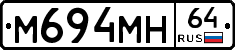 %D0%9C694%D0%9C%D0%9D64