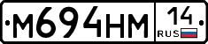 %D0%9C694%D0%9D%D0%9C14