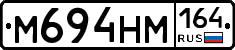 %D0%9C694%D0%9D%D0%9C164