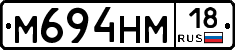 %D0%9C694%D0%9D%D0%9C18