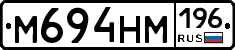 %D0%9C694%D0%9D%D0%9C196