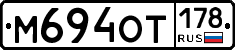 %D0%9C694%D0%9E%D0%A2178