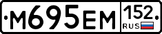 %D0%9C695%D0%95%D0%9C152