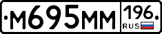 %D0%9C695%D0%9C%D0%9C196