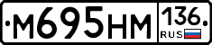 %D0%9C695%D0%9D%D0%9C136