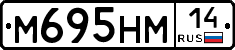 %D0%9C695%D0%9D%D0%9C14