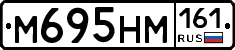 %D0%9C695%D0%9D%D0%9C161
