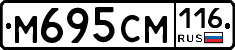 %D0%9C695%D0%A1%D0%9C116