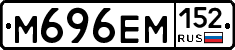 %D0%9C696%D0%95%D0%9C152