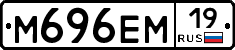 %D0%9C696%D0%95%D0%9C19