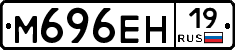 %D0%9C696%D0%95%D0%9D19