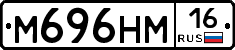 %D0%9C696%D0%9D%D0%9C16
