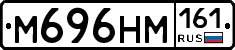 %D0%9C696%D0%9D%D0%9C161