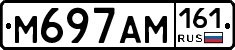 %D0%9C697%D0%90%D0%9C161