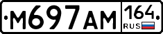 %D0%9C697%D0%90%D0%9C164