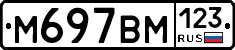%D0%9C697%D0%92%D0%9C123