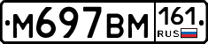 %D0%9C697%D0%92%D0%9C161