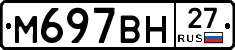 %D0%9C697%D0%92%D0%9D27