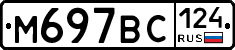 %D0%9C697%D0%92%D0%A1124
