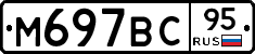 %D0%9C697%D0%92%D0%A195