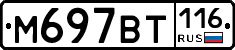 %D0%9C697%D0%92%D0%A2116