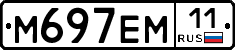 %D0%9C697%D0%95%D0%9C11
