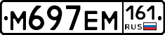 %D0%9C697%D0%95%D0%9C161