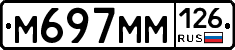 %D0%9C697%D0%9C%D0%9C126