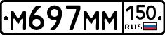 %D0%9C697%D0%9C%D0%9C150