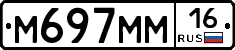 %D0%9C697%D0%9C%D0%9C16